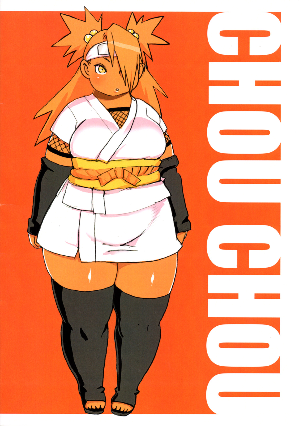 Hentai Manga Comic-Akimichi Chocho's Special Kunoichi Training-Read-2